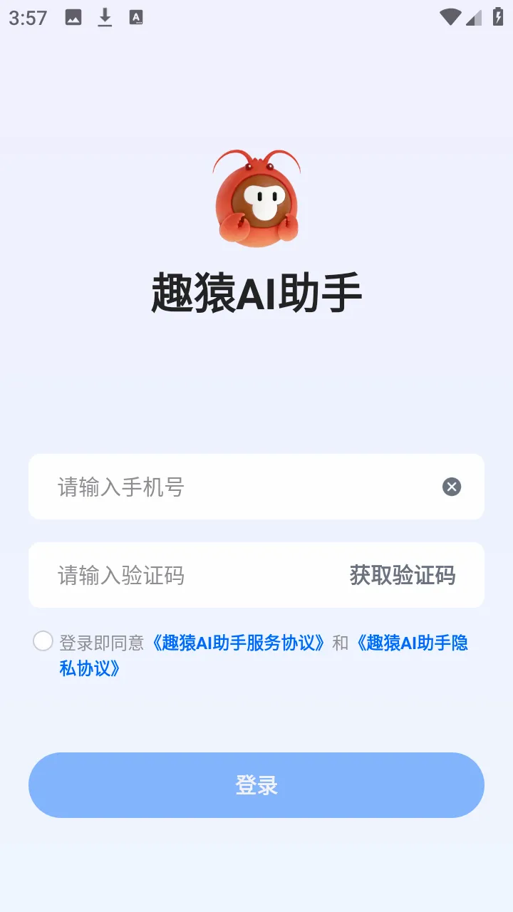 ȤԳAI���ֹٷ����°汾v1.0.0 ��Ѱ�