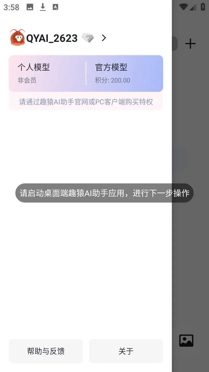 ȤԳAI���ֹٷ����°汾v1.0.0 ��Ѱ�