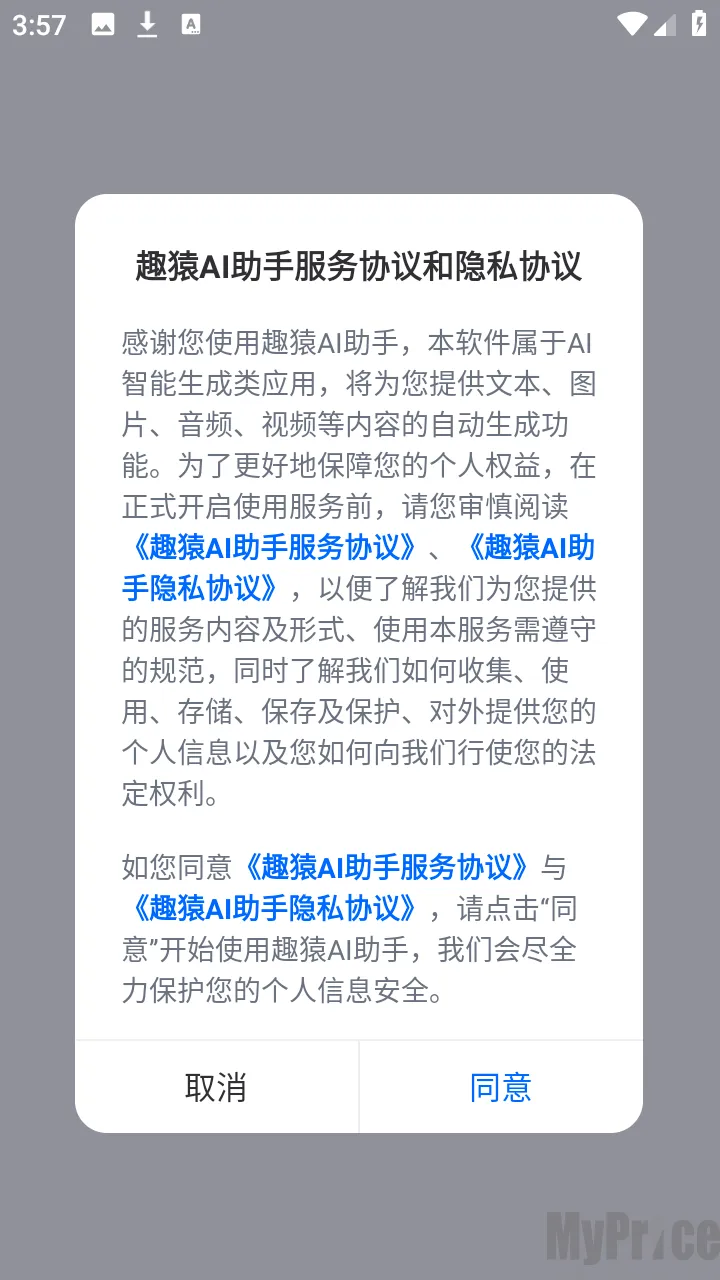 ȤԳAI���ֹٷ����°汾