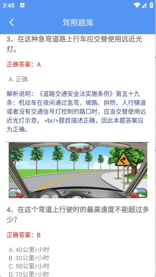Ԩ�߹��ߺ�(�ֻ�ʵ�ù��߼�)