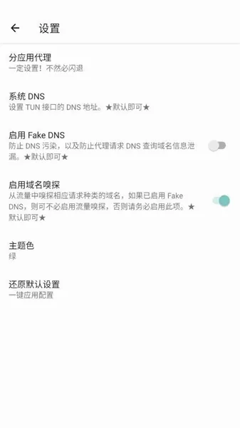 ����������(�����Ż�����)v1.2.6 ��Ѱ�
