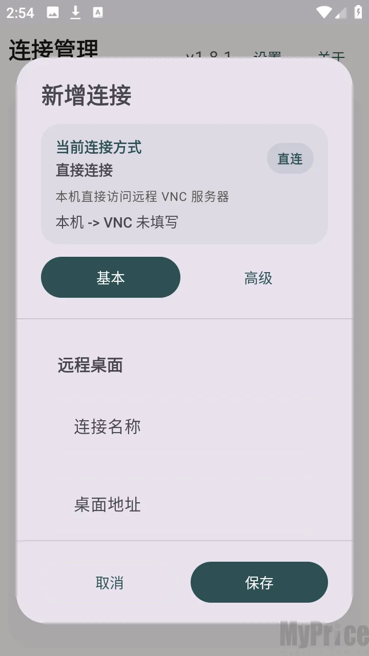 �仢Զ������ٷ����°汾