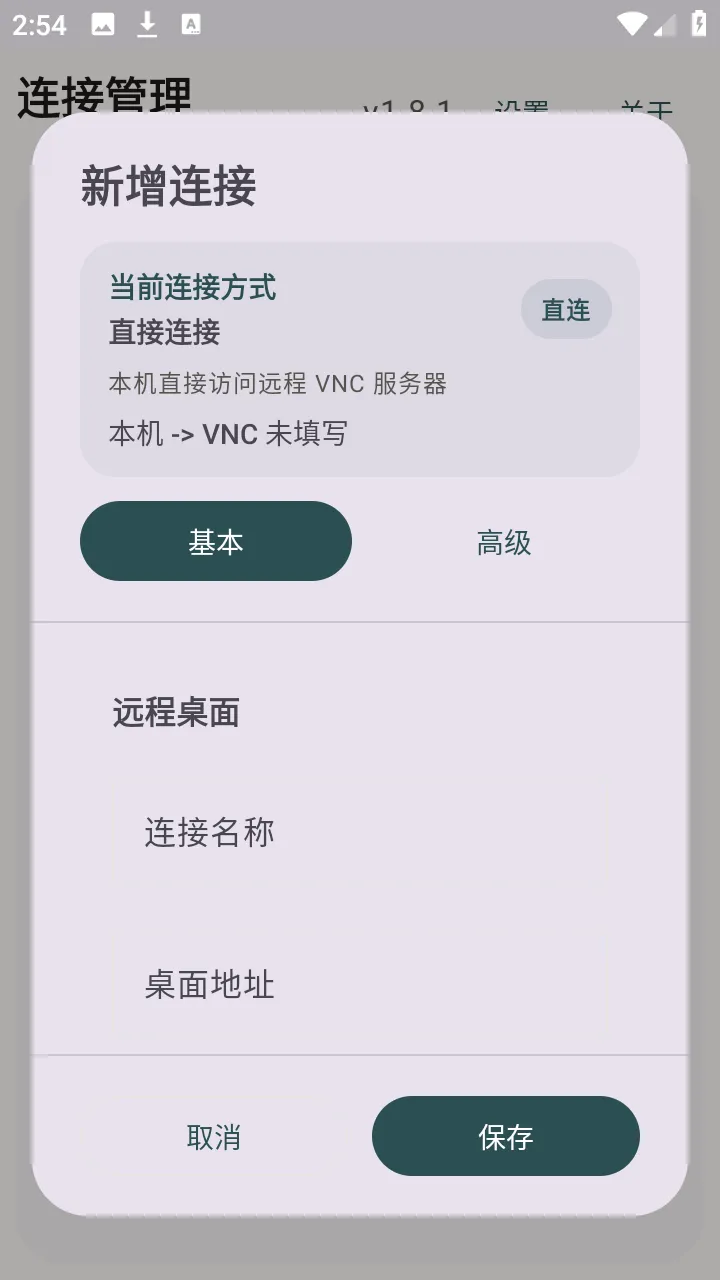 �仢Զ������ٷ����°汾