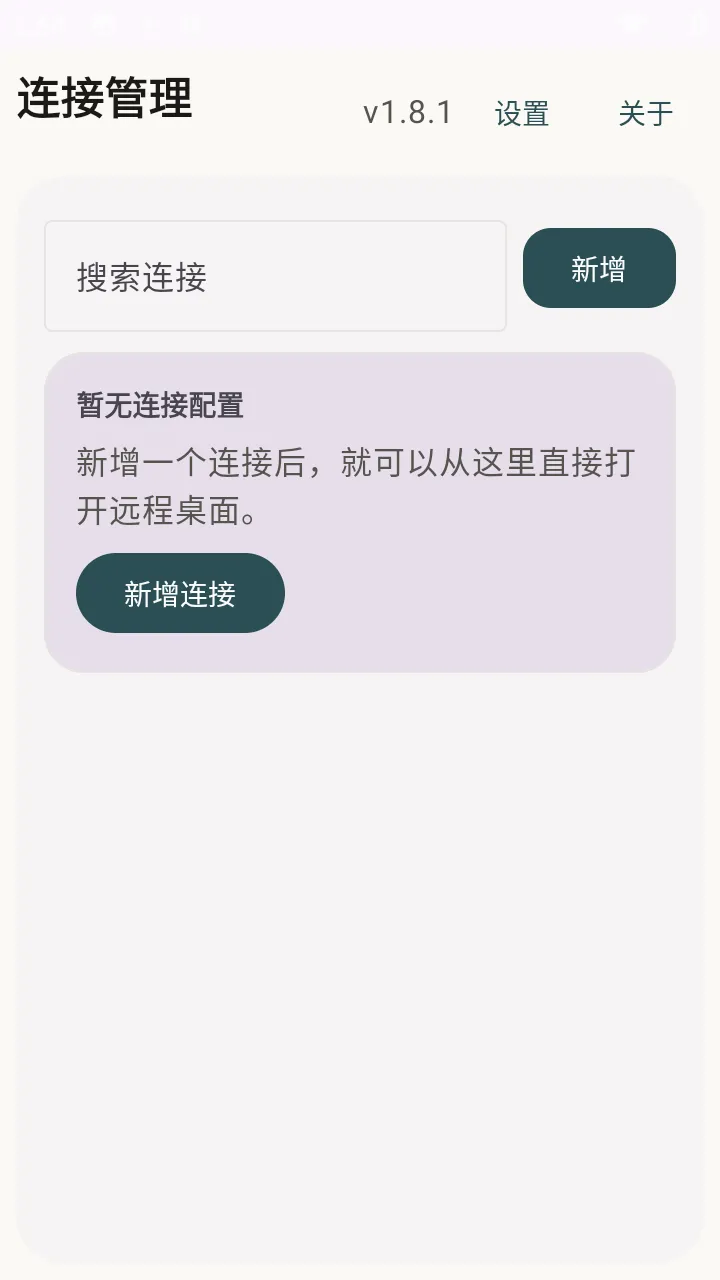 �仢Զ������ٷ����°汾