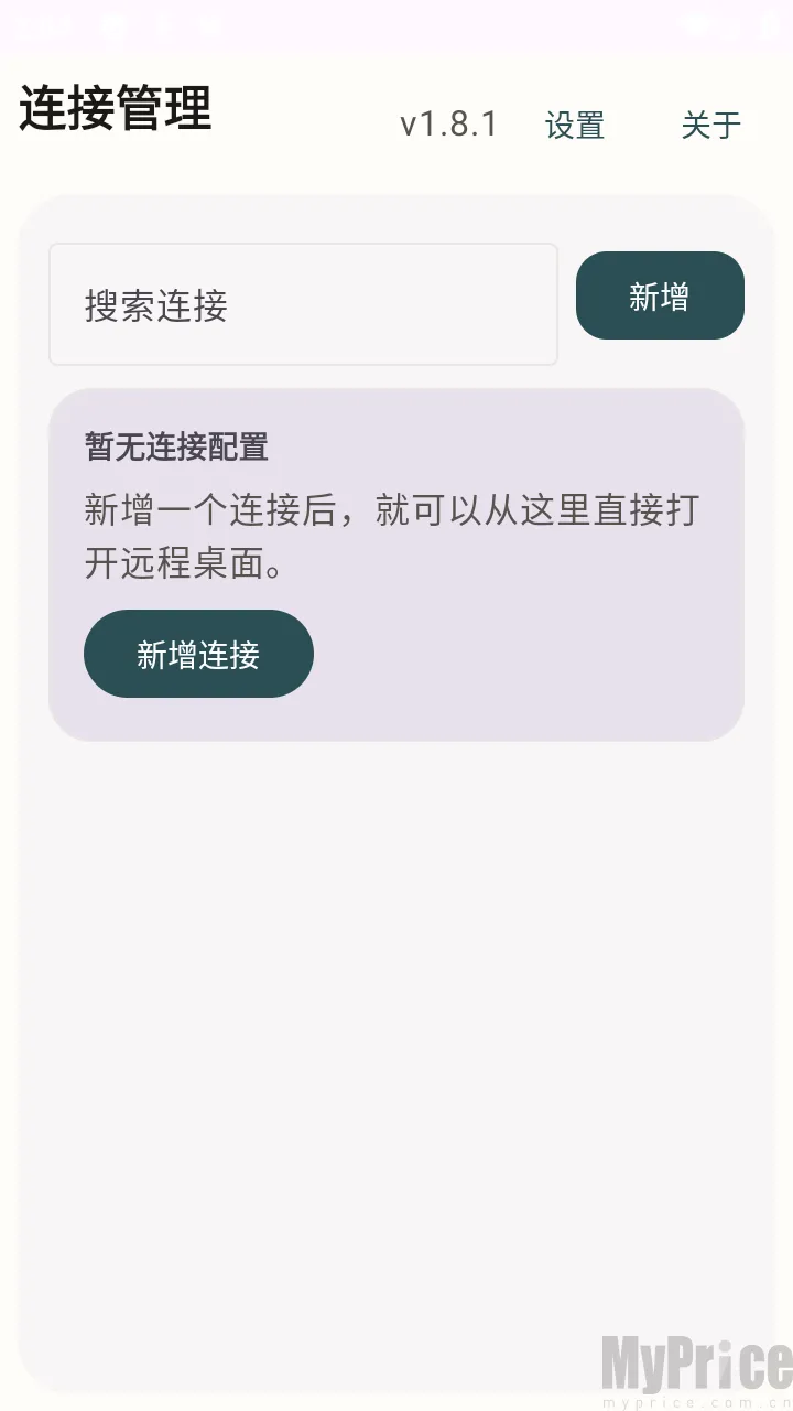 �仢Զ������ٷ����°汾