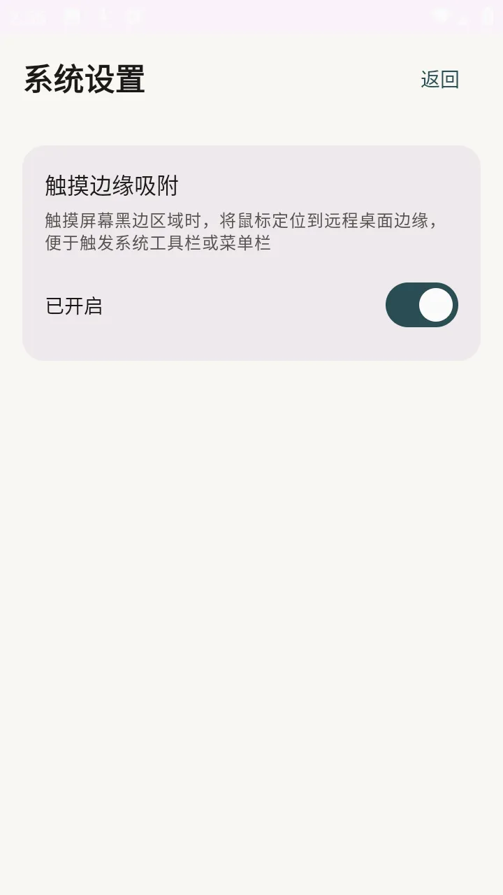 �仢Զ������ٷ����°汾v1.8.1 ��׿��