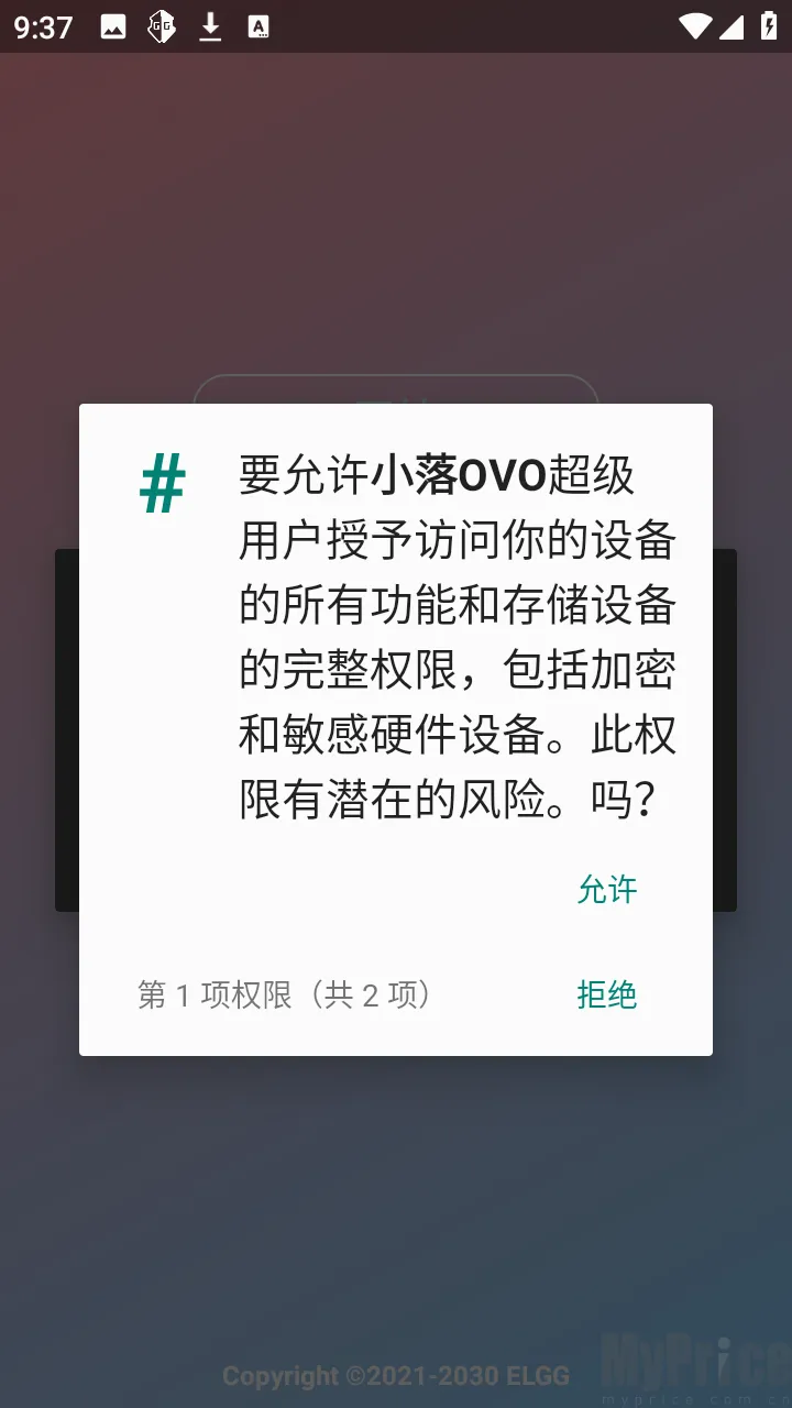 С��OVO(����Ȼ��Ϸ����)