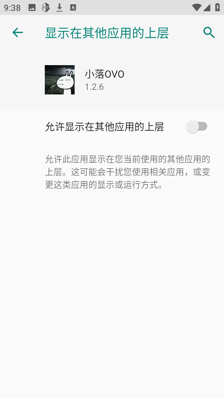 С��OVO(����Ȼ��Ϸ����)v1.2.6 ���°�