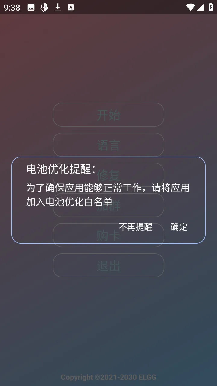 С��OVO(����Ȼ��Ϸ����)v1.2.6 ���°�