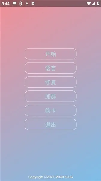 С��OVO(����Ȼ��Ϸ����)v1.2.6 ���°�
