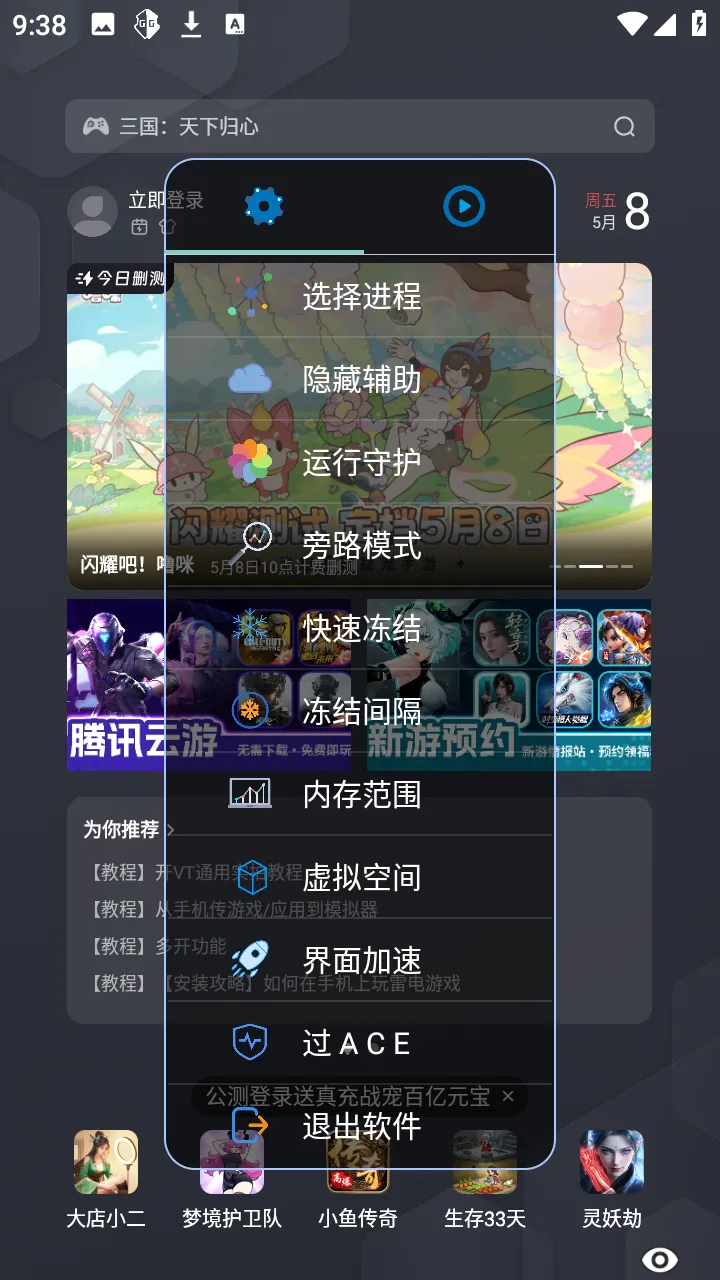 С��OVO(����Ȼ��Ϸ����)v1.2.6 ���°�
