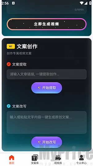 �ƻ�Ai�ٷ����°汾