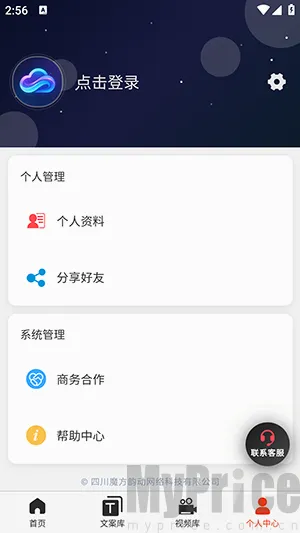 �ƻ�Ai�ٷ����°汾