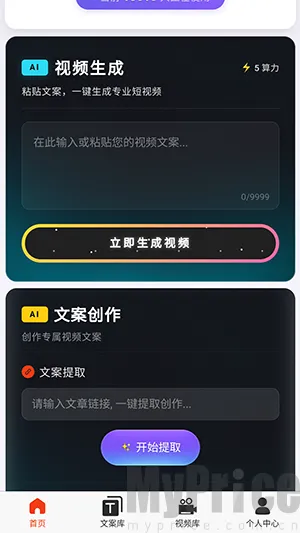 �ƻ�Ai�ٷ����°汾