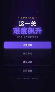 ��һ���Ѷ����2026���°汾v1.0 ���°�
