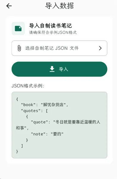 ʰ����ժ(��ժ�Ķ�����)