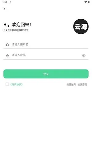 ��Դ����(������Դ����ƽ̨)v1.82 �ٷ���