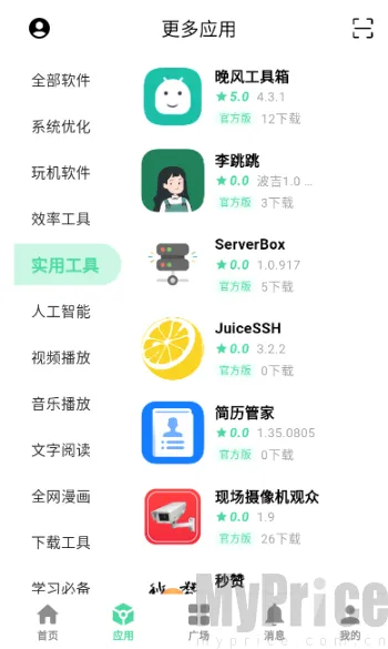 云源社区(软件资源分享平台) 云源社区(软件资源分享平台)