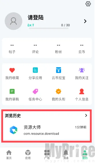 云源社区(软件资源分享平台) 云源社区(软件资源分享平台)