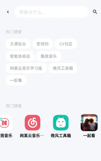 ��Դ����(������Դ����ƽ̨)v1.82 �ٷ���