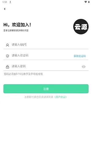 ��Դ����(������Դ����ƽ̨)v1.82 �ٷ���