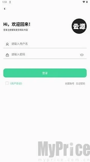 云源社区(软件资源分享平台)