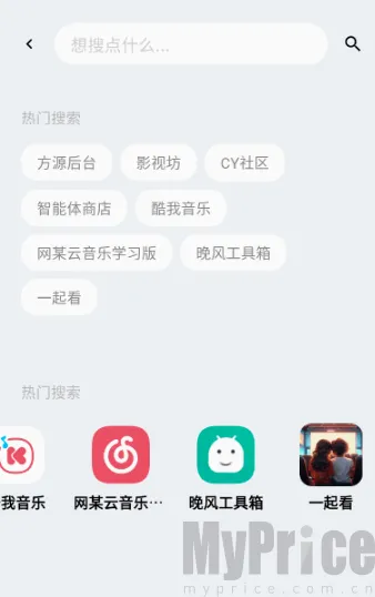 云源社区(软件资源分享平台)
