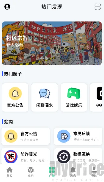 云源社区(软件资源分享平台) 云源社区(软件资源分享平台)