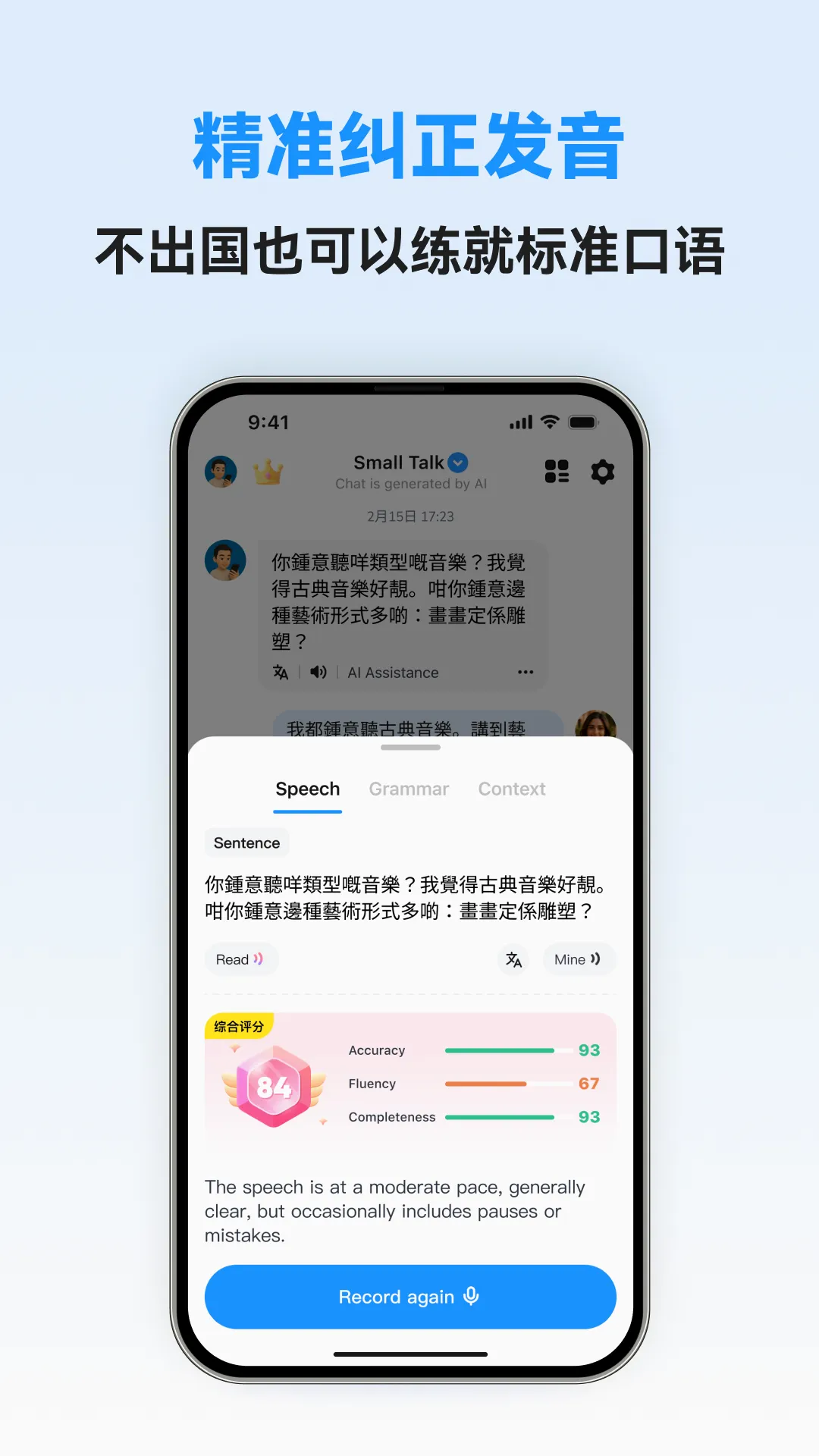 �������ܿ��ﰲ׿���ֻ���v1.0.5 �ٷ���