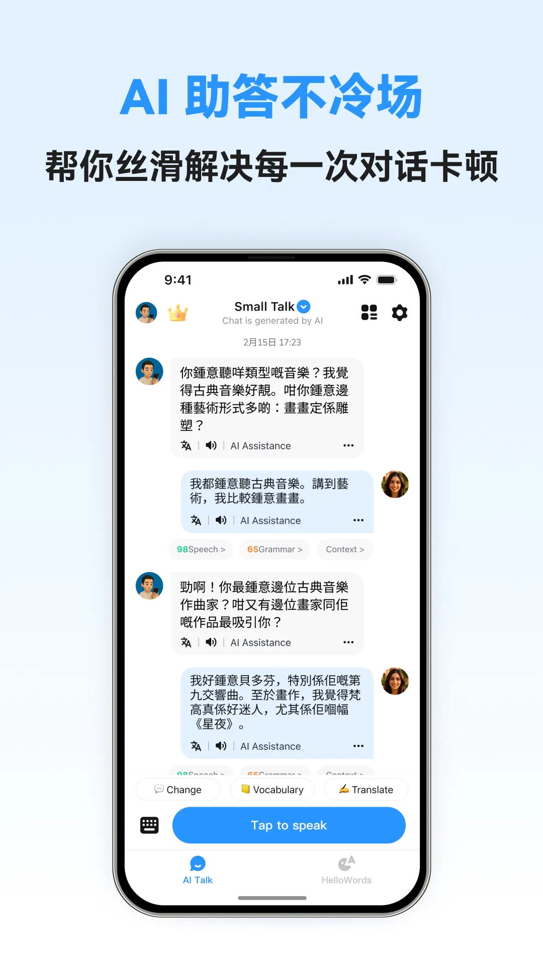 �������ܿ��ﰲ׿���ֻ���v1.0.5 �ٷ���
