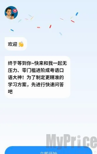 �������ܿ��ﰲ׿���ֻ���