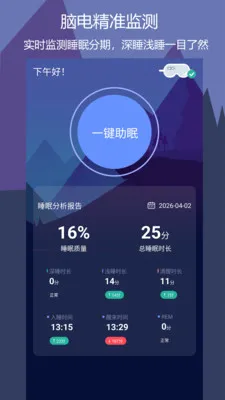 ����˯�߰�׿���ֻ���