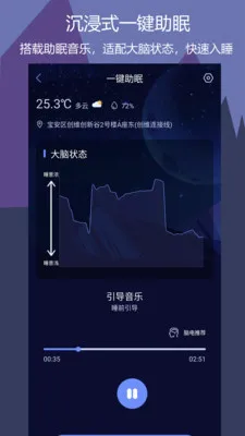 ����˯�߰�׿���ֻ���