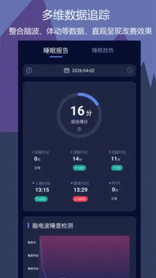 ����˯�߰�׿���ֻ���v1.0.5 ��Ѱ�