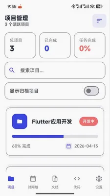 �Ǻӳ����ʦ(ȫ��·Эͬ����)v1.0.0 �ֻ���