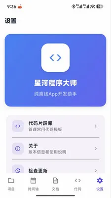 �Ǻӳ����ʦ(ȫ��·Эͬ����)v1.0.0 �ֻ���