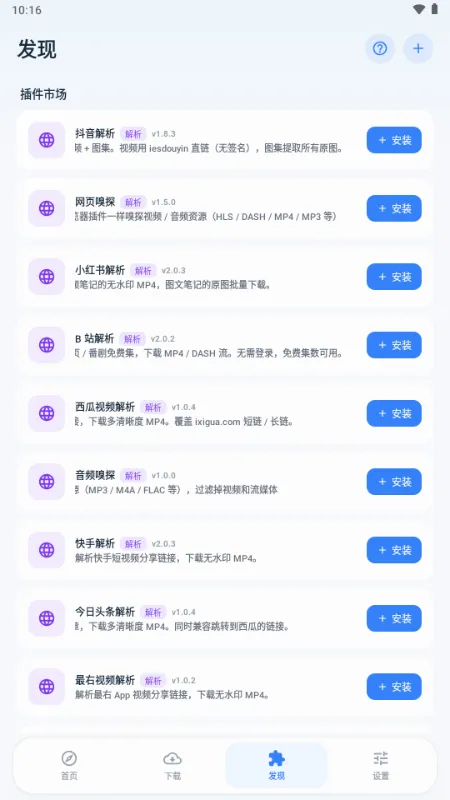 ��ȡ������(��Դ��ȡ����)v1.1.0 �ֻ���