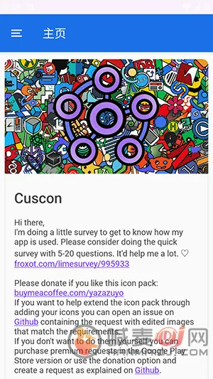 cuscon����ͼ���������߹ٷ����°汾