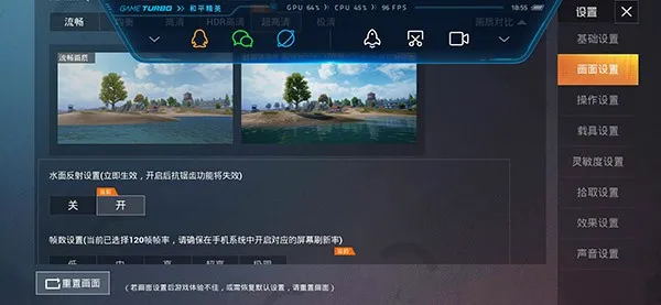 lx��������144֡(��Ϸ�����Ż���)v1.5.0 ��Ѱ�