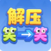 ��ѹЦһЦ2026���°汾v1.1.3 �ֻ���