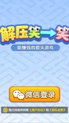��ѹЦһЦ2026���°汾v1.1.3 �ֻ���