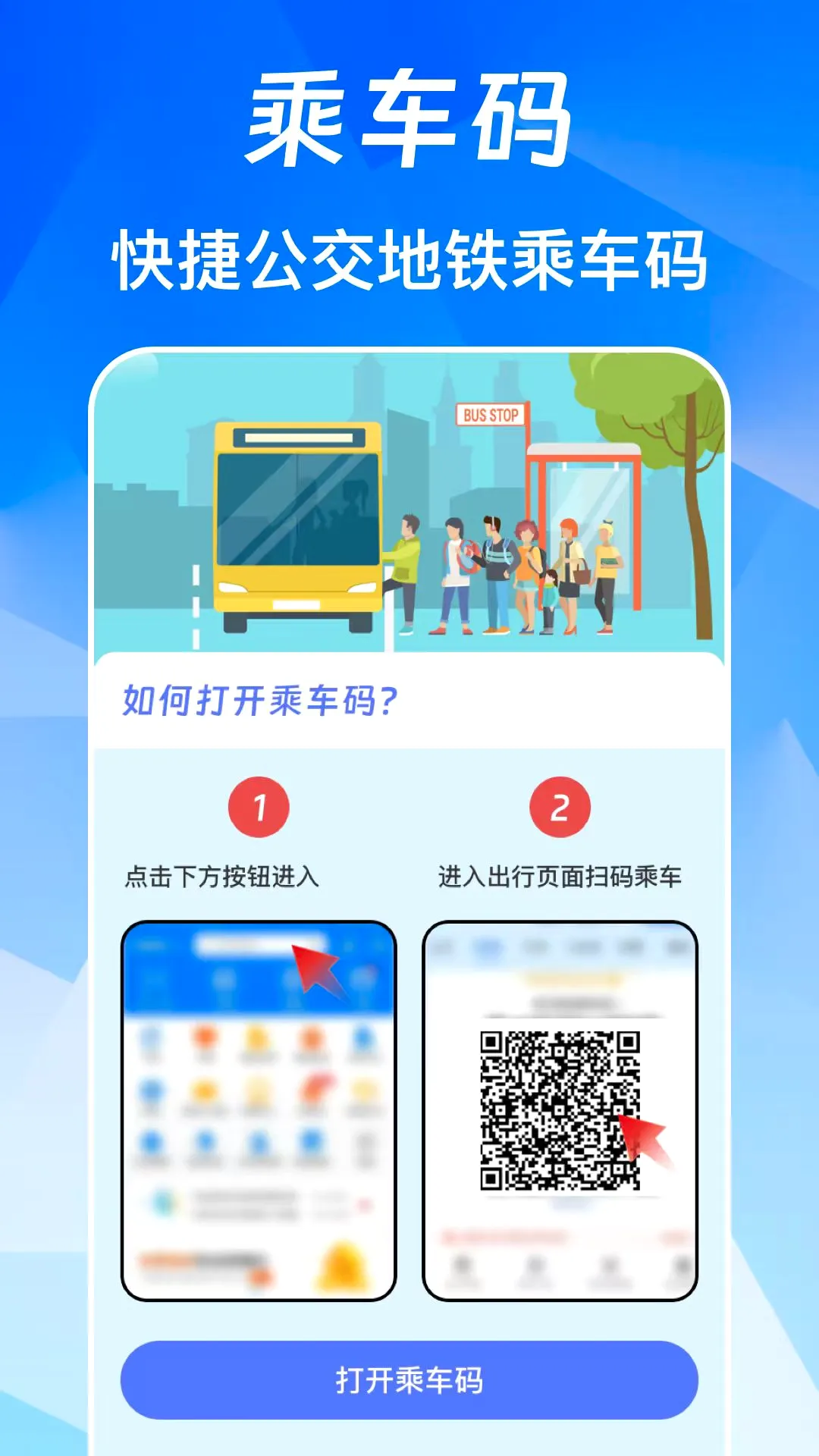 NFC��Ѱ�(NFC���й���)v3.0.6.306 ��Ѱ�