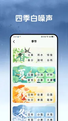 ������(������������)v1.3.2 ��׿��