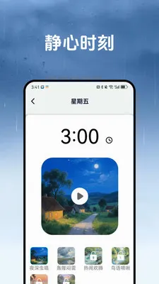 ������(������������)v1.3.2 ��׿��