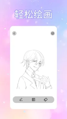 ToFaiapp��Ծͨ(�������Ӧ��)v1.2 �ٷ���