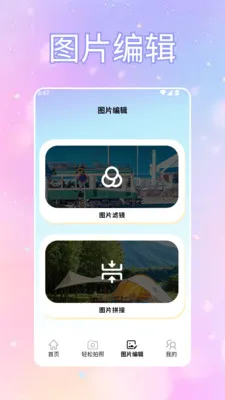 ToFaiapp��Ծͨ(�������Ӧ��)v1.2 �ٷ���