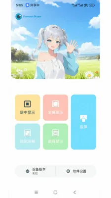 ���ӽ�ٷ����°汾v1.2.5 ���°�