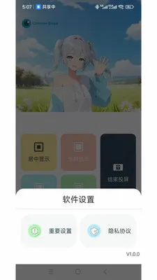 ���ӽ�ٷ����°汾v1.2.5 ���°�