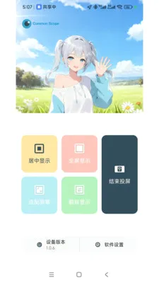 ���ӽ�ٷ����°汾v1.2.5 ���°�