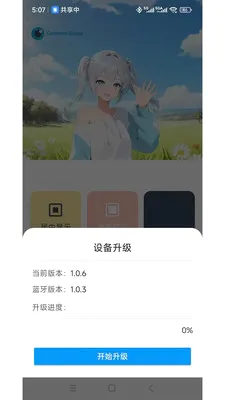 ���ӽ�ٷ����°汾v1.2.5 ���°�